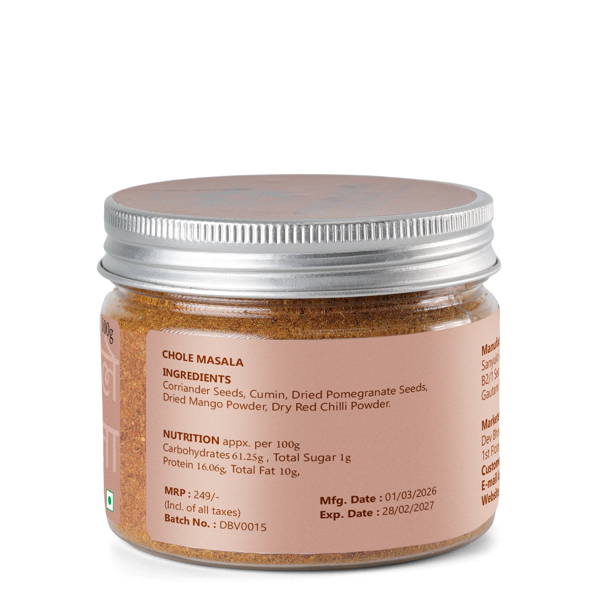 CHOLE MASALA - 100gm