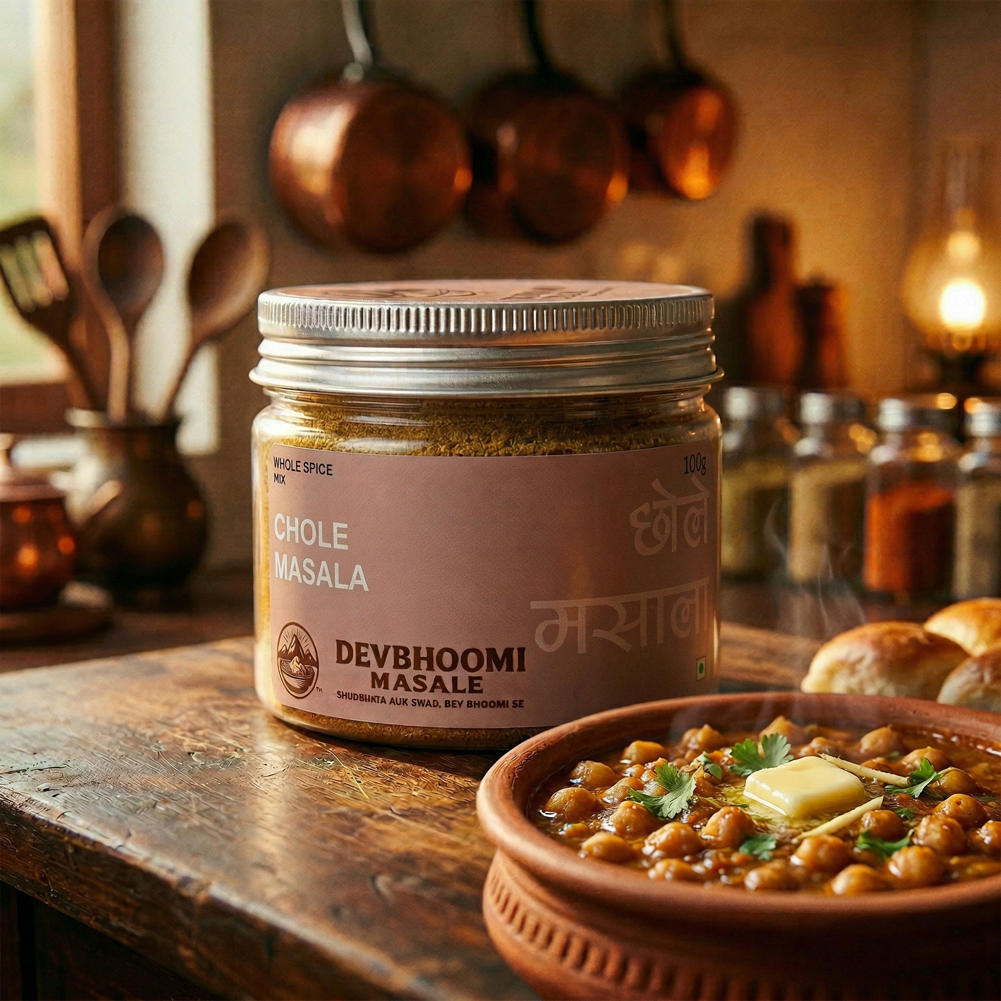 CHOLE MASALA - 100gm