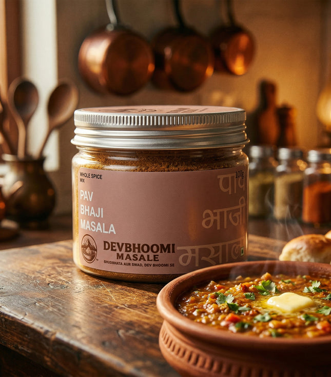 PAV BHAJI MASALA - 100gm